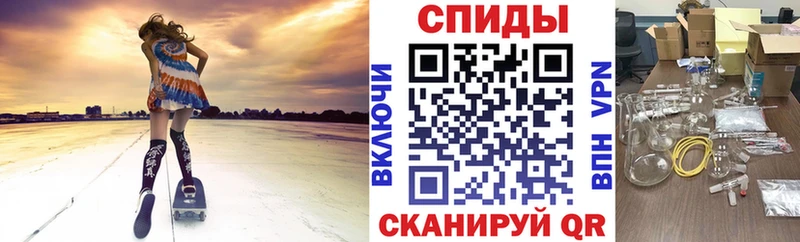 АМФЕТАМИН Premium  ОМГ ОМГ ONION  Прохладный  купить закладку 