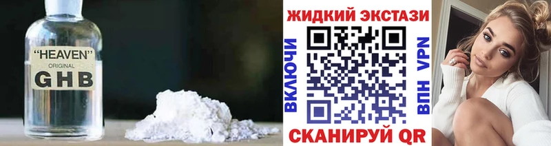 БУТИРАТ бутик  Прохладный 