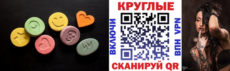 Экстази XTC hydra вход Прохладный цены