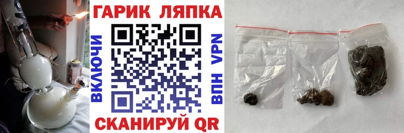 наркошоп  Прохладный  Гашиш ice o lator 