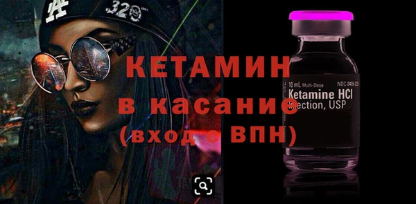 альфа пвп VHQ Алзамай