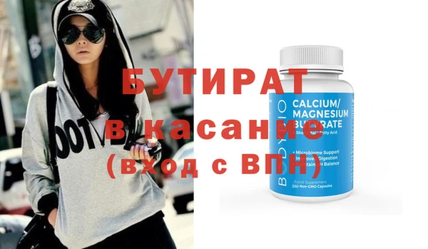 трава Алексеевка