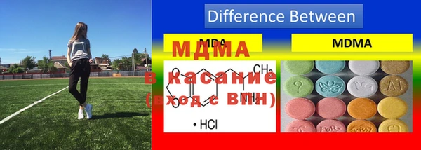 MDMA Алексин