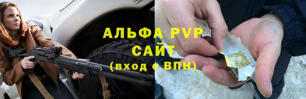 трава Алексеевка