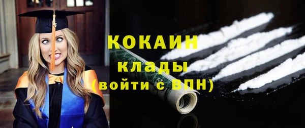 spice Кинешма