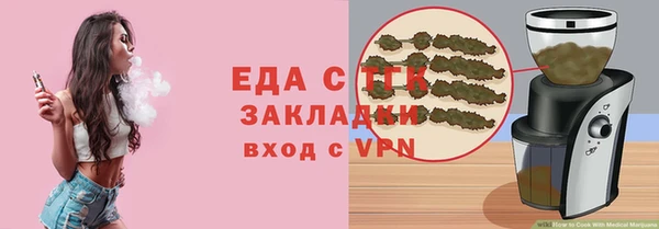 трава Алексеевка