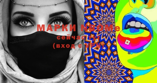 MDMA Алексин