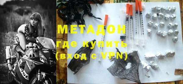 альфа пвп VHQ Алзамай