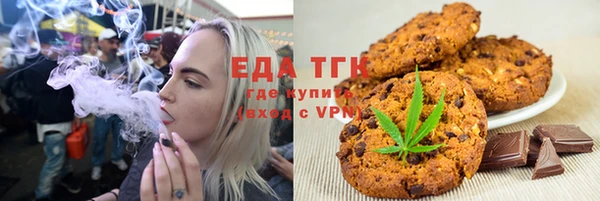 трава Алексеевка