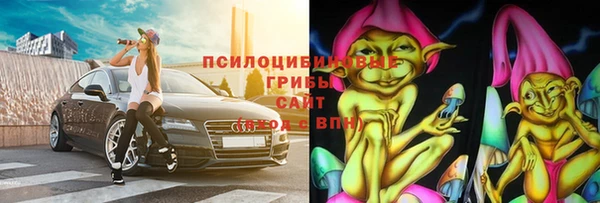 MDMA Алексин