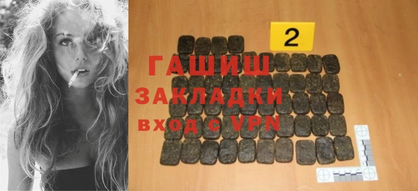 трава Алексеевка