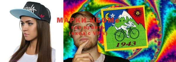 MDMA Алексин