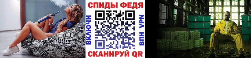 МЕТАМФЕТАМИН Декстрометамфетамин 99.9% Прохладный