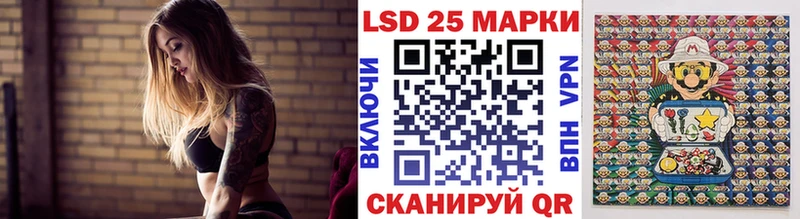 наркошоп Прохладный Марки 25I-NBOMe 1500мкг