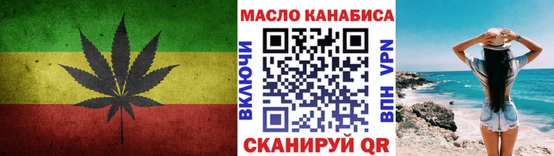 ТГК вейп с тгк  Прохладный 