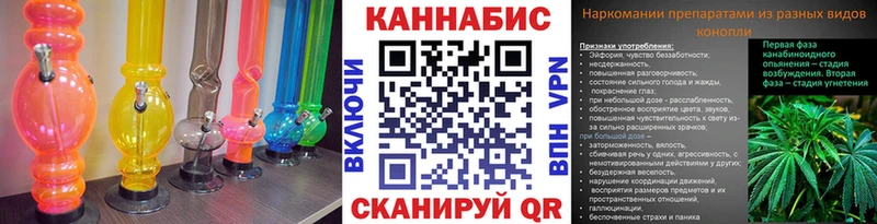 даркнет сайт  blacksprut ссылка  МАРИХУАНА сатива  Прохладный 