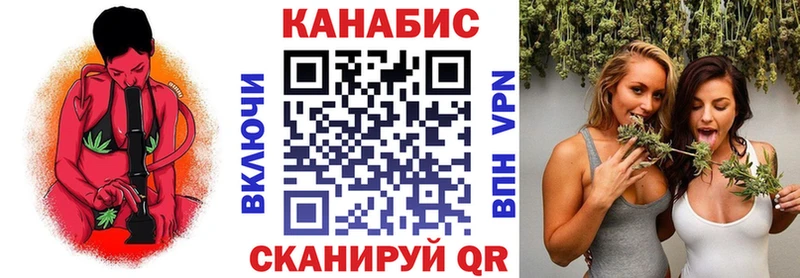 Каннабис Ganja Прохладный